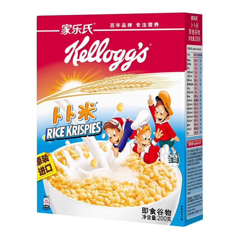 Kellogg's Rice Krispies 200g Shanghai Kosher Market
