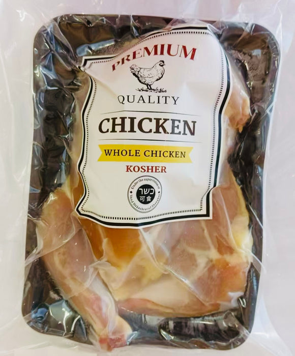Whole Chicken   *skinless 1kg