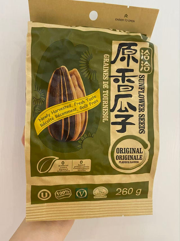 Sunflower seeds (260g)