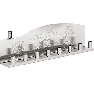 Tin Candle Menorah / Chanukiah