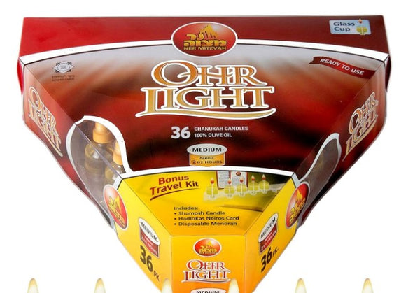 Ohr Light Pre-Filled Menorah Oil Cup