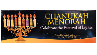 Chanukah menorah and candle kit