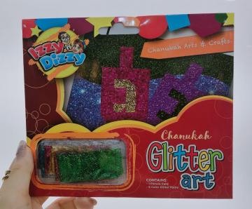 Chanukah Glitter Art